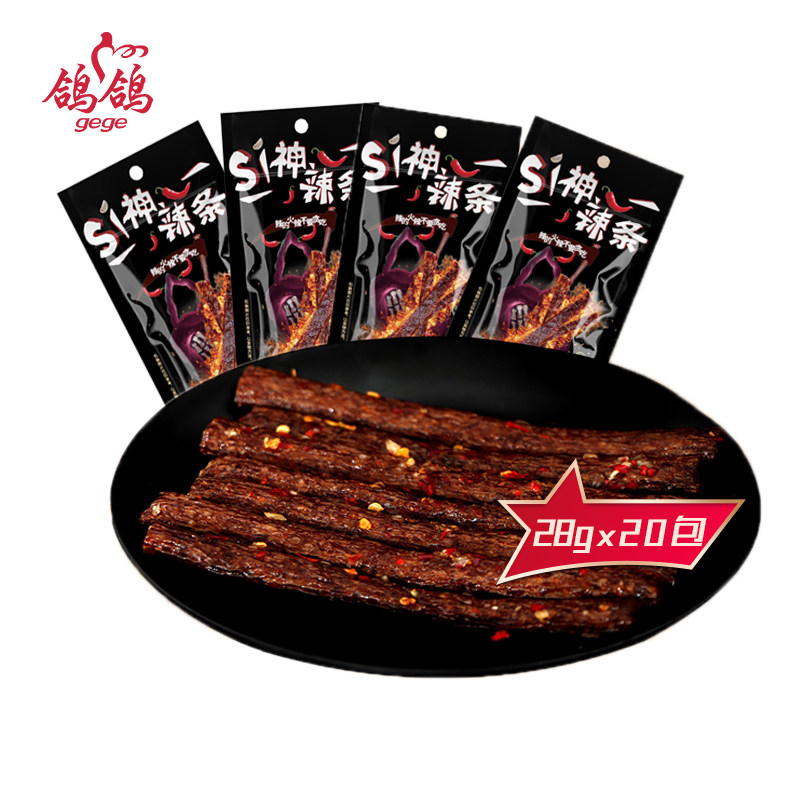 鸽鸽死神辣条28gx20包超辣麻辣面筋 鸽鸽食品面筋制品