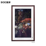 Электронный цифровой фотоальбом, умная электронная фоторамка, 21.5 дюймов