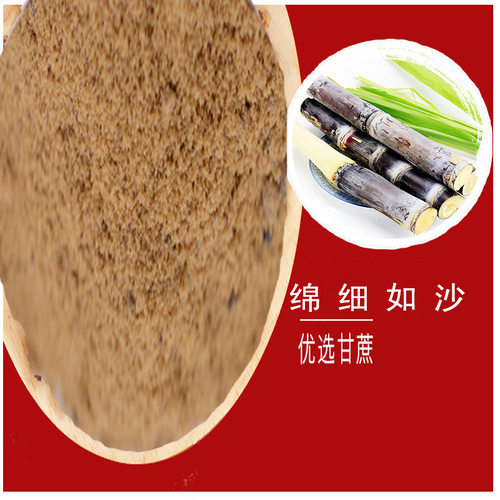 台湾产原装义峰黑糖天然月子手工红糖黑糖粉固体饮品贡奶茶鲜芋仙 - 图0