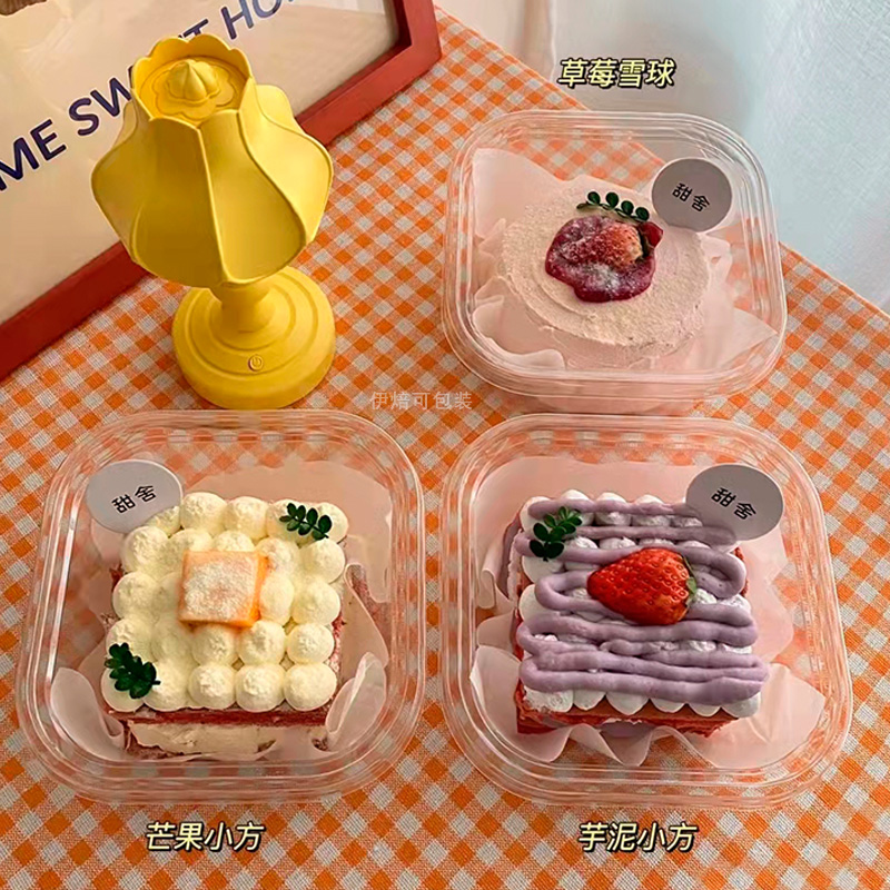芒果提拉米苏盒盒马款方形带盖豆乳木糠杯水果捞甜品蛋糕透明盒厚