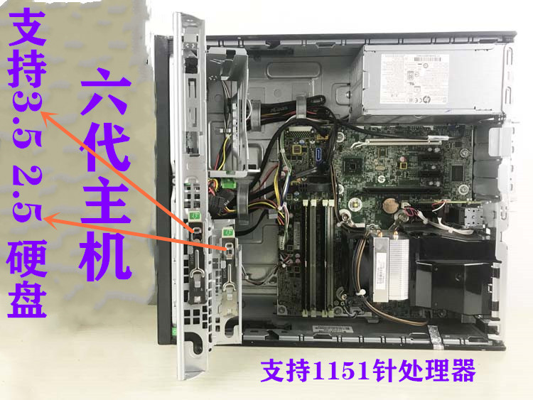 惠普HP/600/800 G2 SFF台式原装电脑主机支持1151针DDR4代内存 - 图2