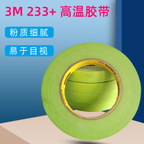 3M233 high temperature green meme paper adhesive tape beauty seam no-mark adhesive tape spray masking tape hand ripping without residual glue
