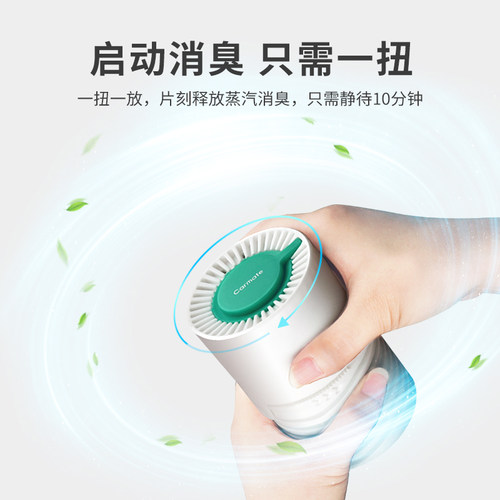 汽车除臭除菌净味清洗空调霉味鱼腥无香喷雾新车内饰清新去异味 - 图3