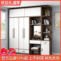 Dresser with wardrobe makeup table one-piece cabinet integrated table composition modern minimalist student small family type writing desk bookshelf