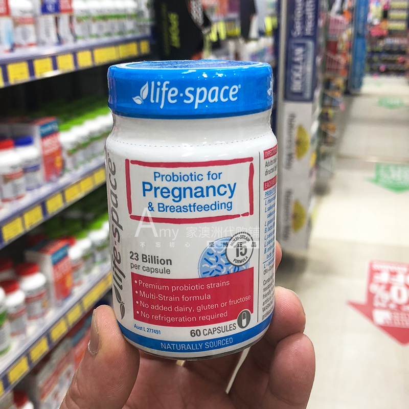 现货~澳洲Life Space孕妇/哺乳期益生菌50粒调理肠胃预防宝宝过敏 - 图1