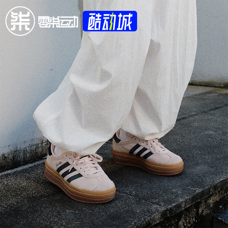 adidas阿迪达斯三叶草GAZELLE粉黑厚底运动休闲增高板鞋女IE0429-图0