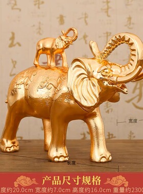 香港正品李居明吉祥物任意方位九运大象摆件四灵母子象