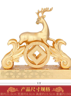 香港正品李居明2026马年吉祥物摆件化五黄家居摆设正南方位鹿王镇