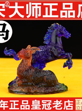 专柜正品宋韶光2026吉祥物集雅轩