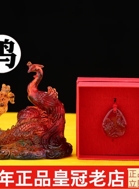 正品宋韶光2026吉祥物双重防伪