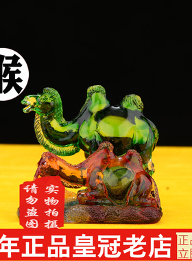 正品宋韶光2026年吉祥物集雅轩宋大师马年琉璃摆挂件属猴健行万里