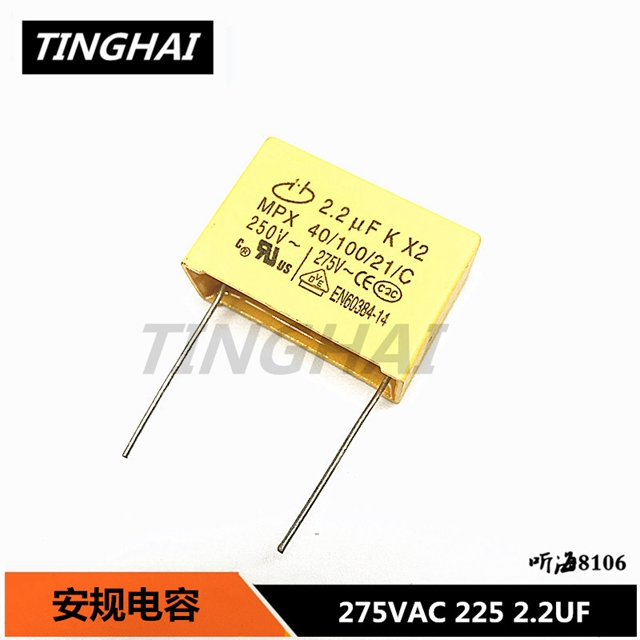 安规电容0.1uf/0.22/0.33/0.68/1UF2.2 0.47UFX2校正电容275V 104-图2