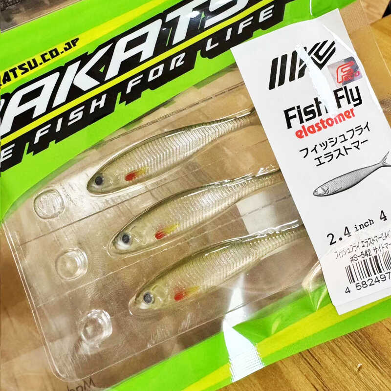 新款日本IMAKATSU高浮力Fish Fly浮水软鱼假饵2/2.4寸仿真涂装饵 - 图1