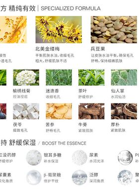 乳糖酸精华水毛孔净透水补水控油湿敷去粉刺黑头爽肤水美容院院装