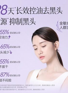 膜法世家紫草泥清洁面膜敏感肌专研改善黑头清洁控油国货小紫泥