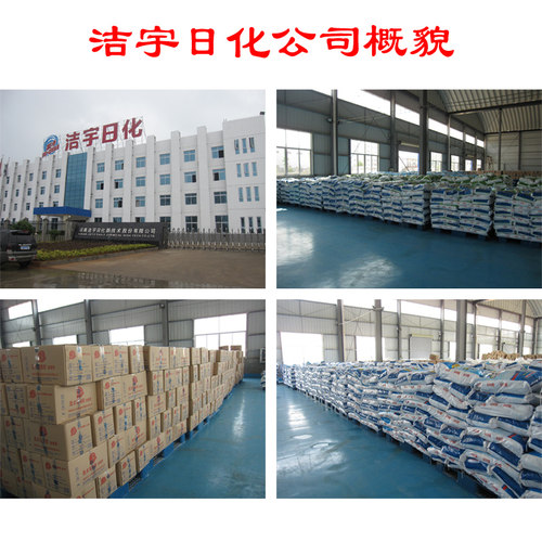 正品氧净60g 多功能洗涤颗粒清洁果蔬茶垢洁具地板油烟机超水精灵 - 图2