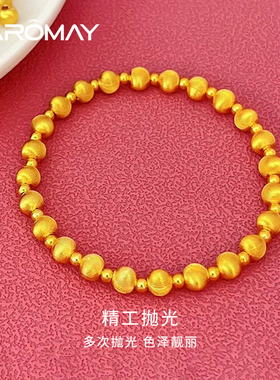 卡洛美流影猫眼手链女小众设计感百搭时尚手串招财转运珠小众手饰