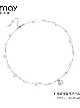 CRMAY卡洛美星芒方糖钻石项链新款珍珠轻奢小众设计送女友锁骨链