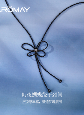 卡洛美暗影蝶舞项链女复古黑色简约时尚气质锁骨链个性韩版毛衣链