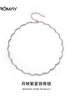 卡洛美小众波纹设计月映繁星项链时尚轻奢气质锁骨链精致新款颈链