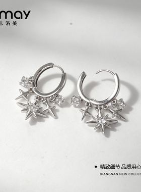 CRMAY卡洛美星河拾光耳环锆石闪钻耳钉星芒冷淡风欧美高级感耳饰