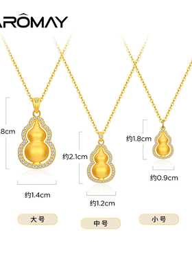 卡洛美葫芦吊坠金色项链女款饰品2024新款秋冬高级感轻奢小众配饰