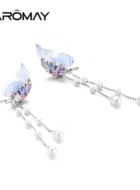 CAROMAY梦幻银针女蓝紫蝴蝶耳环