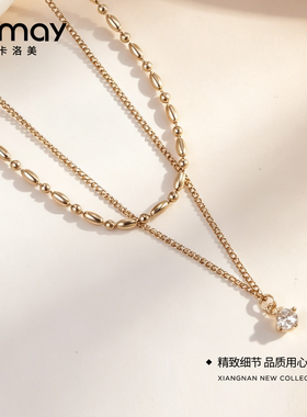 CRMAY卡洛美星落米粒双层项链叠戴轻奢锆石锁骨链精致百搭颈链