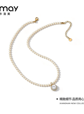 CRMAY卡洛美晨露星芒钻石项链轻奢高级感珍珠女饰品新款锁骨链