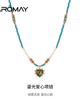 卡洛美鎏光爱心项链女新中式多巴胺彩色串珠锁骨链高级感气质颈链
