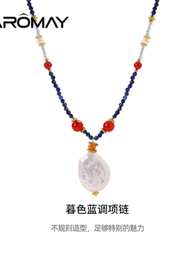 卡洛美暮色蓝调项链女小众轻奢高级感天然淡水珍珠吊坠锁骨颈链潮
