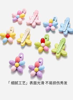 【清仓特价】CRMAY卡洛美多巴胺太阳花紫色一字夹侧边刘海发夹