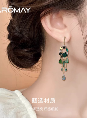 CAROMAY清翠蝶舞耳环女轻奢民族风复古椭圆长款流苏耳坠个性耳饰
