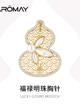 卡洛美福禄明珠胸针女小众设计感西装配饰轻奢高级感百搭外套装饰