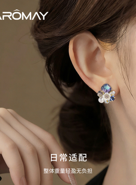 卡洛美深海虹光耳环女轻奢高级感独特适合夏天的耳钉2026春夏耳饰