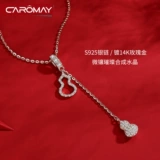 CAROMAY 925 Женская нишевая ниша из Иньлу Устанавливает дыню, отставка