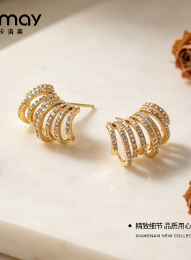 CRMAY卡洛美星阑叠轨耳环925银针锆石圆圈时尚欧美风高级感耳饰