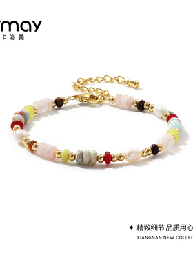 CRMAY卡洛美彩虹糖豆手链女夏日多巴胺彩色串珠精致甜美新款手饰