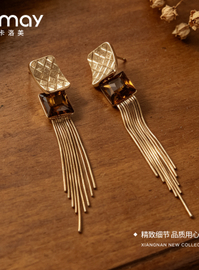CRMAY卡洛美金叙流穗耳环925银针仿水晶流苏长款耳坠轻奢时尚耳饰