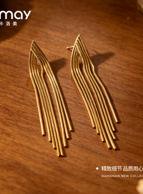 CRMAY卡洛美金羽流汐耳环925银针流苏长款金属潮感小众高级感耳饰