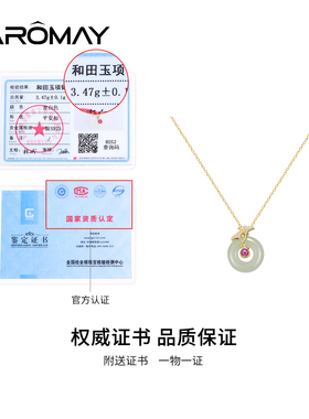 CAROMAY花迹平安吊坠项链