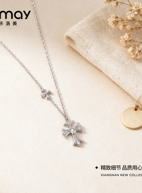 CRMAY卡洛美星序十字项链轻奢锆石锁骨链小众高级感气质精致配饰