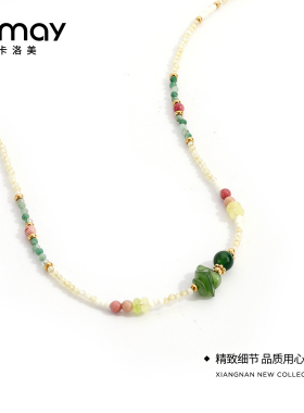 CRMAY卡洛美青梧晚夏项链女款轻奢小众精致锁骨链温柔氛围感颈饰