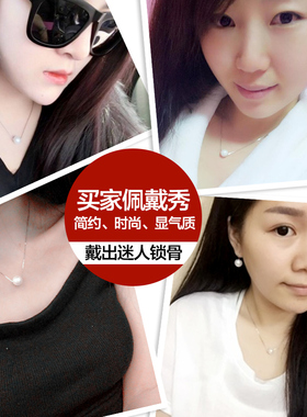 CAROMAY贝珠项链韩国气质简约