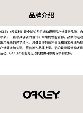 代购Oakley欧克利男士太阳镜防紫外线高透光抗冲击清晰视野