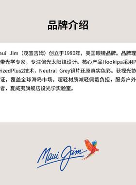 代购MauiJim男女太阳镜偏光防紫外线高清视野抗眩光黑色蓝色镜片