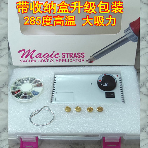 烫钻笔 烫钻器带吸钻 升级版烫钻枪 点钻笔 真空DIY工具 贴钻工具 - 图1