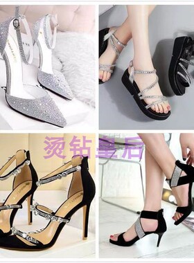 仿奥钻精品滑冰舞服钻水晶玻璃钻