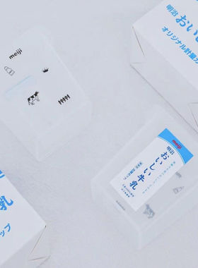 日本代购现货meiji明治牛奶塑料限定量杯厨房用200ml推荐实拍可爱