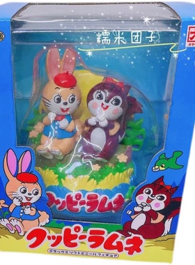 日本兔子卡通孤品礼物手办摆件